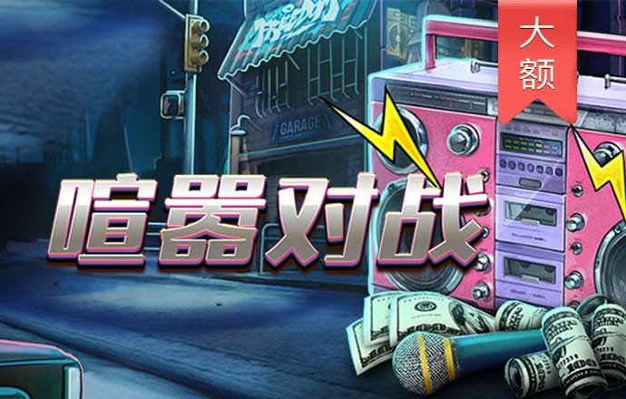 彩神v8